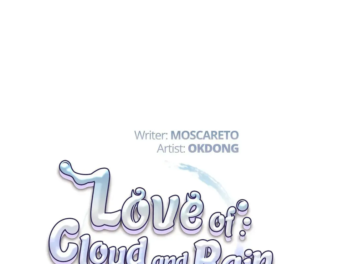 Love of Cloud and Rain Chapter 5.5 page 7 - 