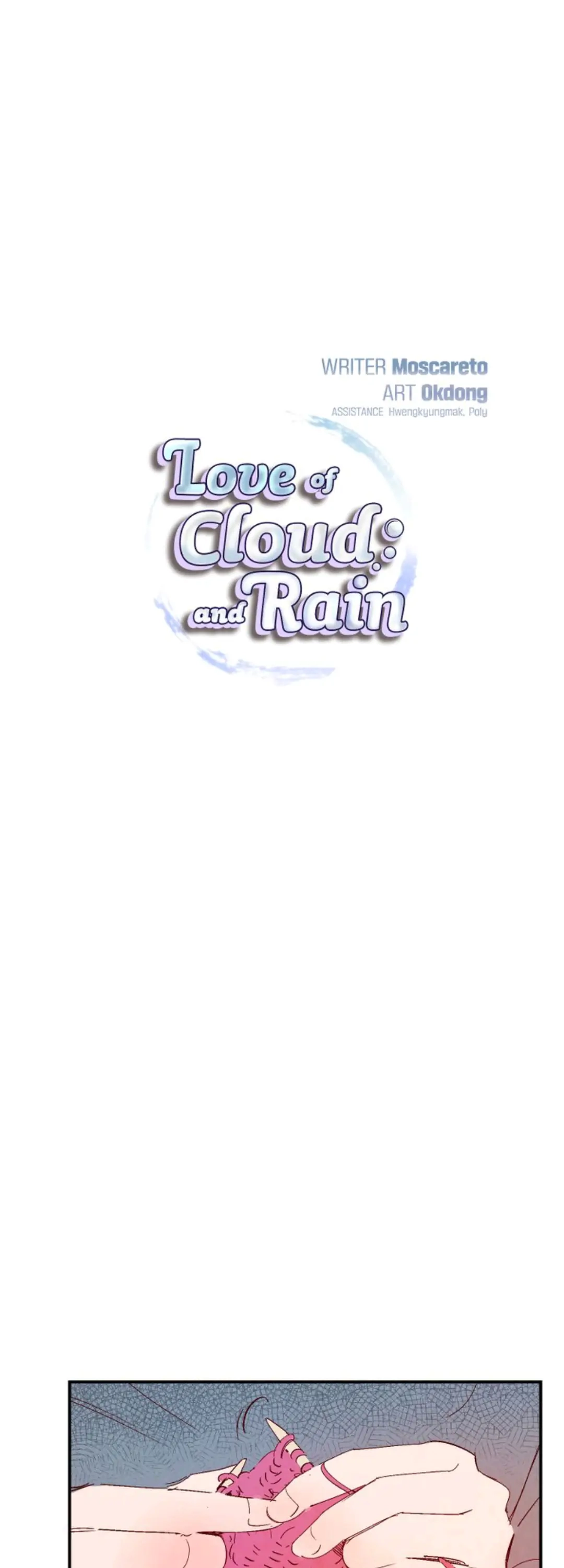 Love of Cloud and Rain Chapter 8.1 page 7 - 
