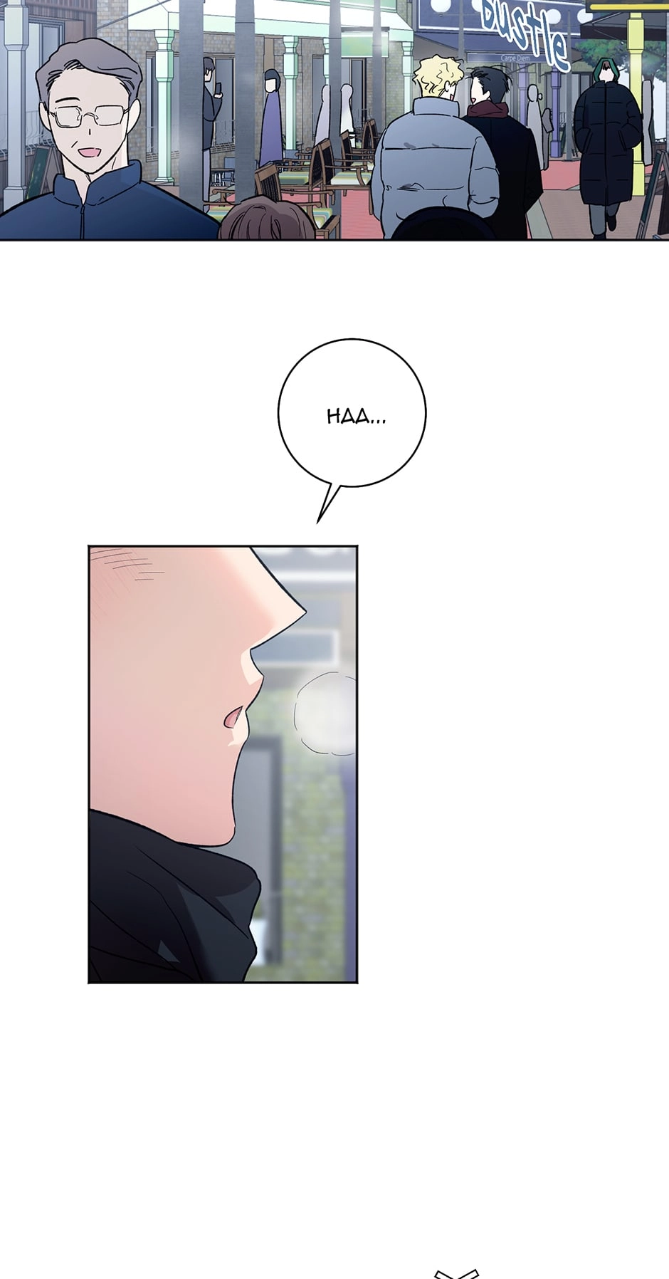 Read Love on air chapter 40 image 40 on Lezhin