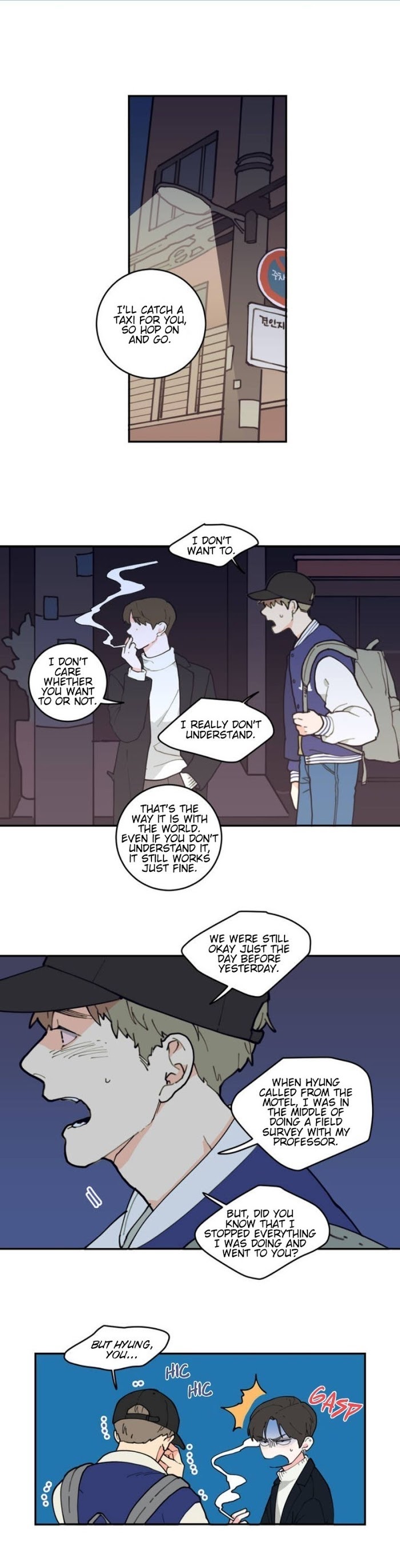 Read Love or Hate chapter 1 image 8 on Lezhin