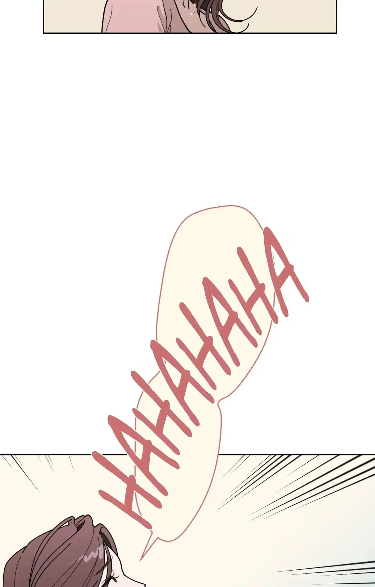 Read Love or Hate chapter 107 image 42 on Lezhin
