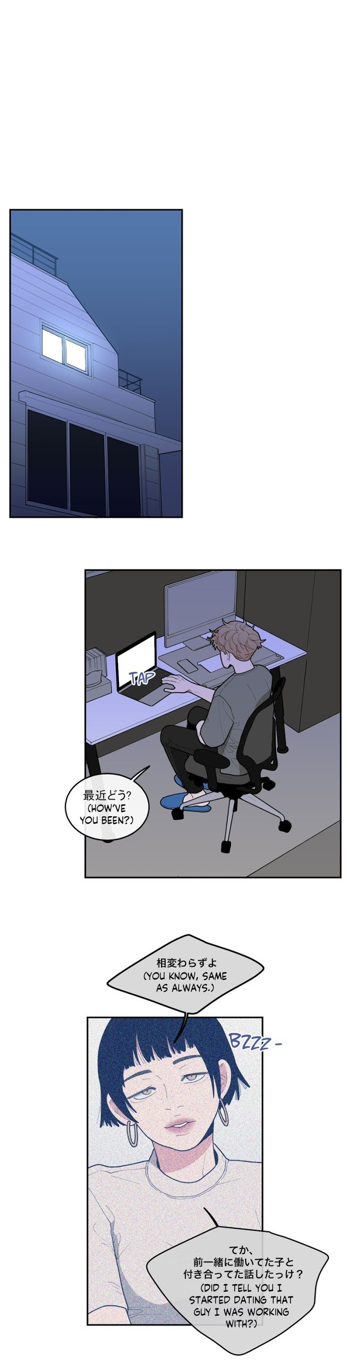 Read Love or Hate chapter 19 image 22 on Lezhin
