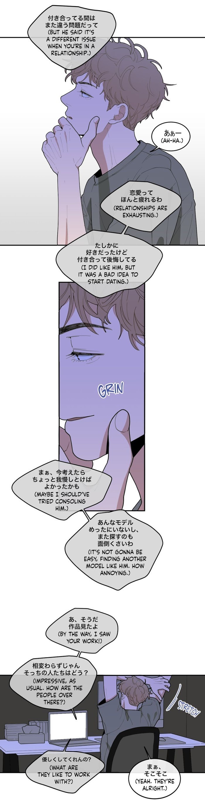 Read Love or Hate chapter 19 image 24 on Lezhin