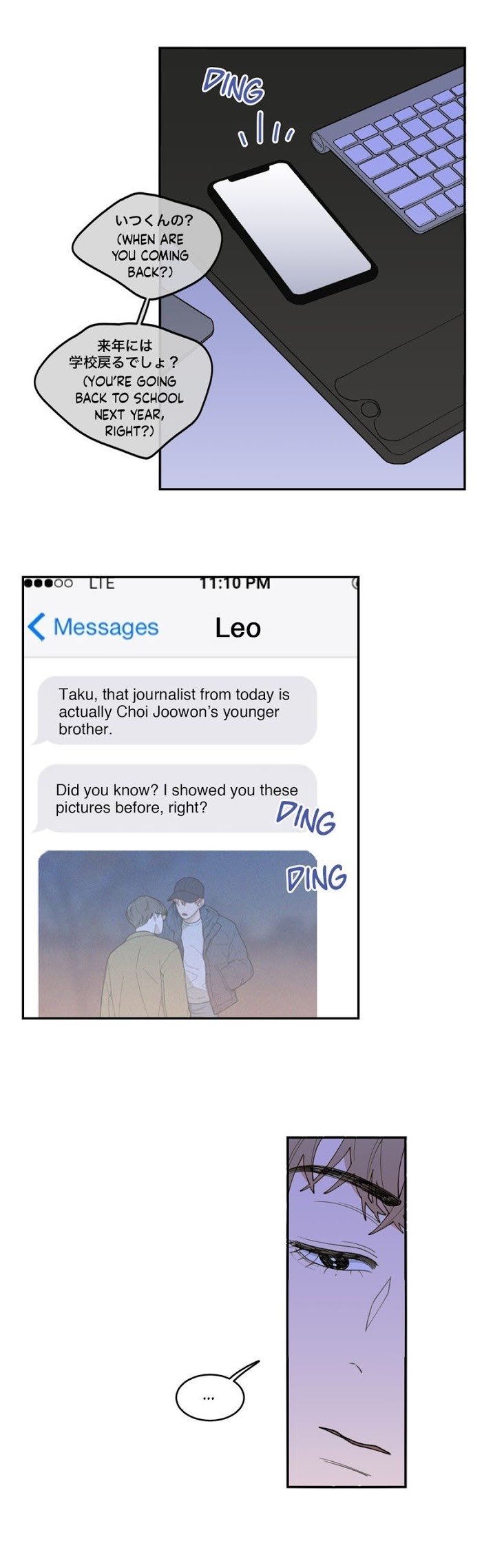 Read Love or Hate chapter 19 image 25 on Lezhin