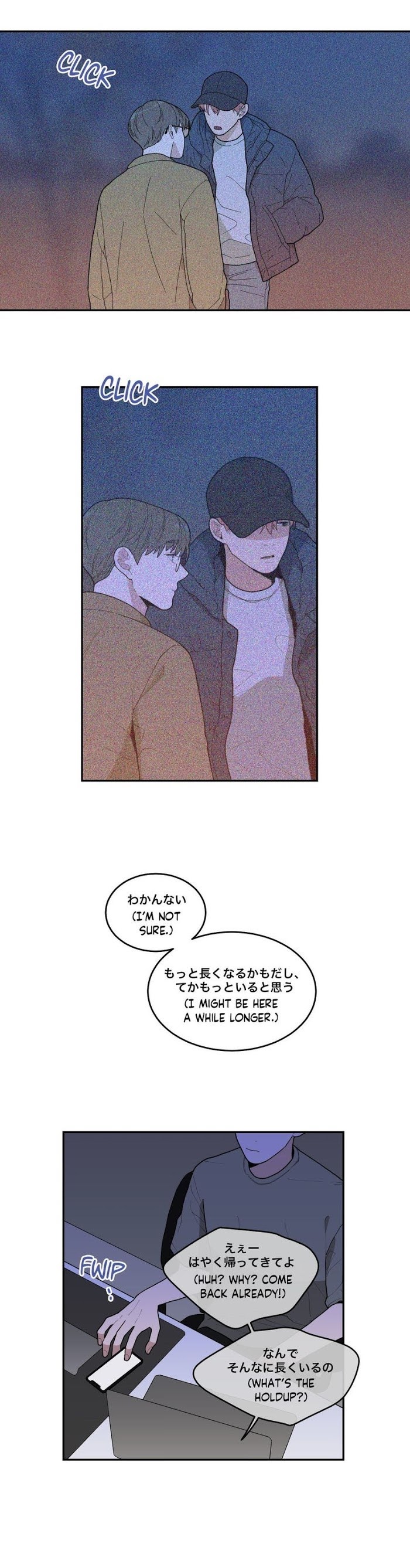 Read Love or Hate chapter 19 image 26 on Lezhin