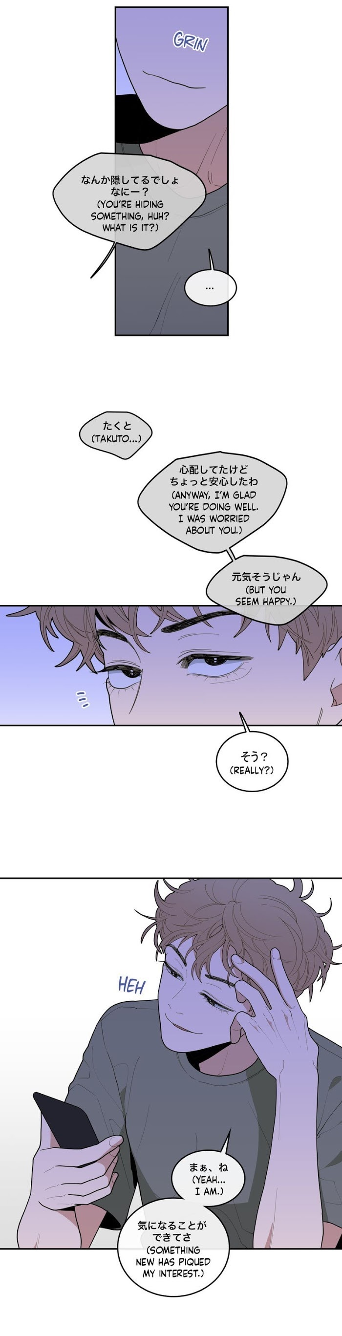 Read Love or Hate chapter 19 image 27 on Lezhin