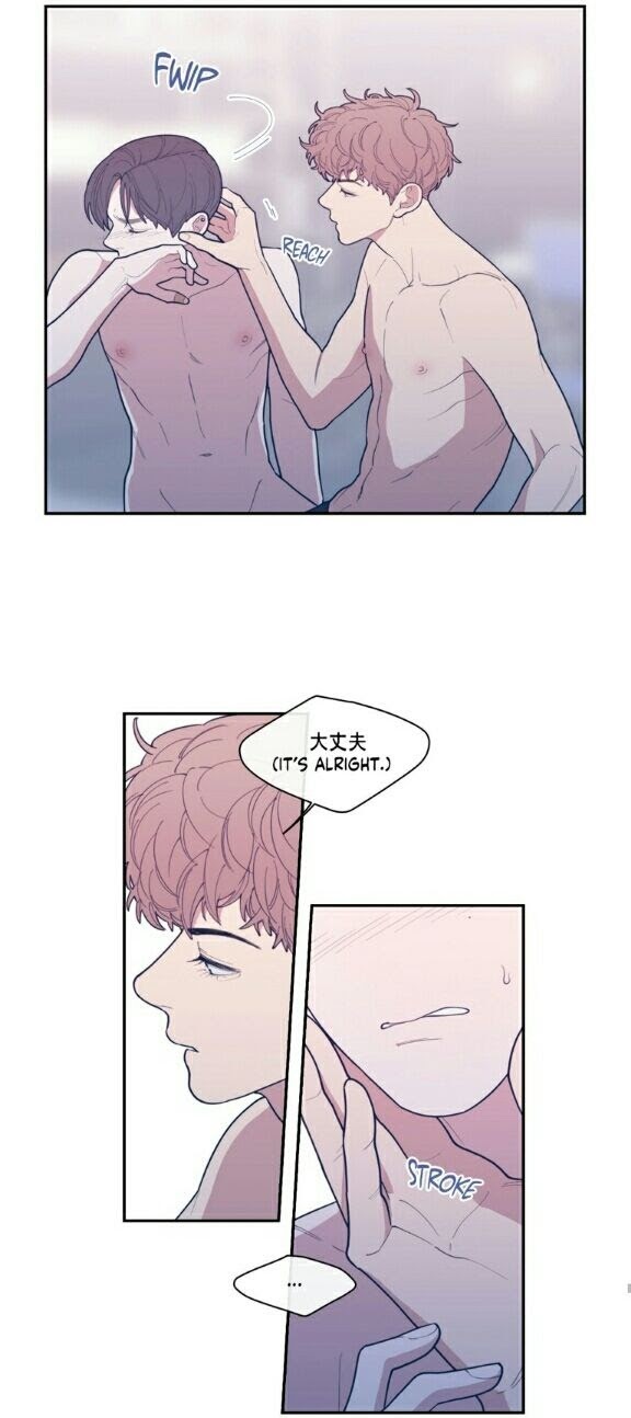 Read Love or Hate chapter 37 image 14 on Lezhin
