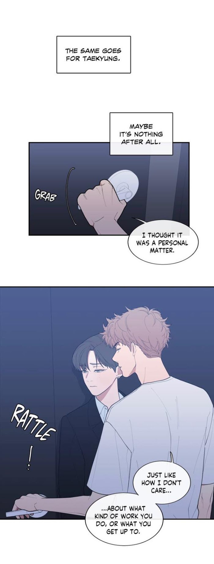 Read Love or Hate chapter 44 image 13 on Lezhin
