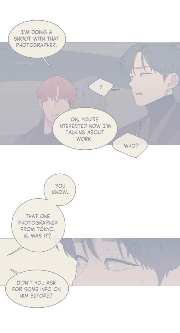 Read Love or Hate chapter 44 image 9 on Lezhin