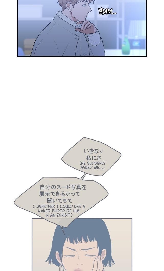 Read Love or Hate chapter 52 image 30 on Lezhin