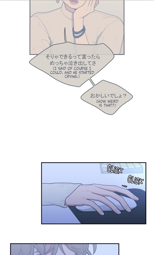 Read Love or Hate chapter 52 image 31 on Lezhin