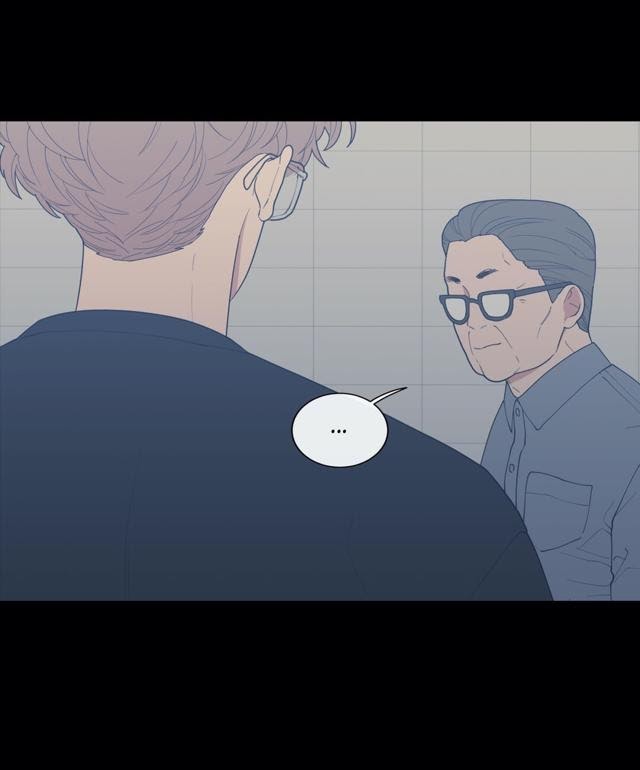 Read Love or Hate chapter 58 image 9 on Lezhin