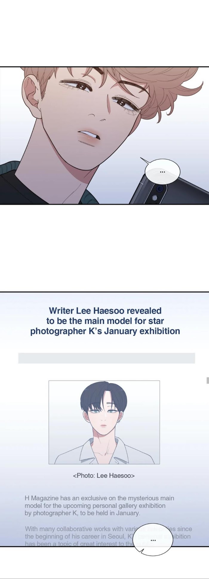 Read Love or Hate chapter 67 image 17 on Lezhin