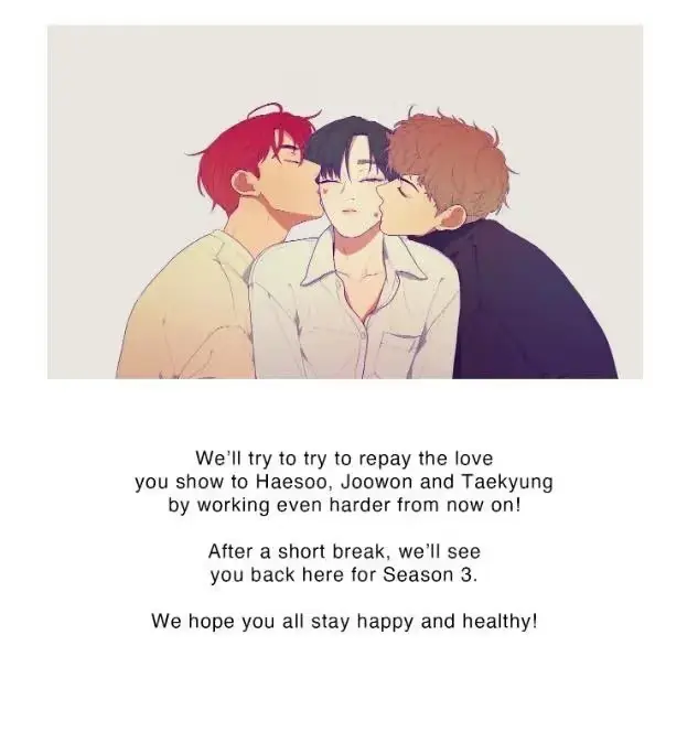 Read Love or Hate chapter 70.1 image 0 on Lezhin