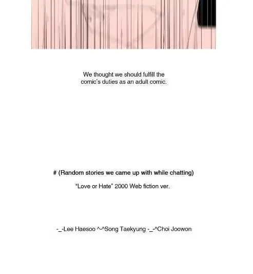 Read Love or Hate chapter 70.1 image 23 on Lezhin
