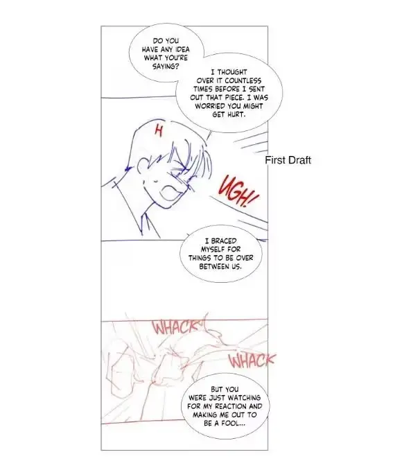Read Love or Hate chapter 70.1 image 4 on Lezhin