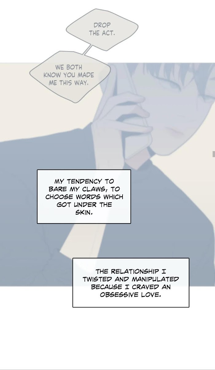 Read Love or Hate chapter 70 image 16 on Lezhin