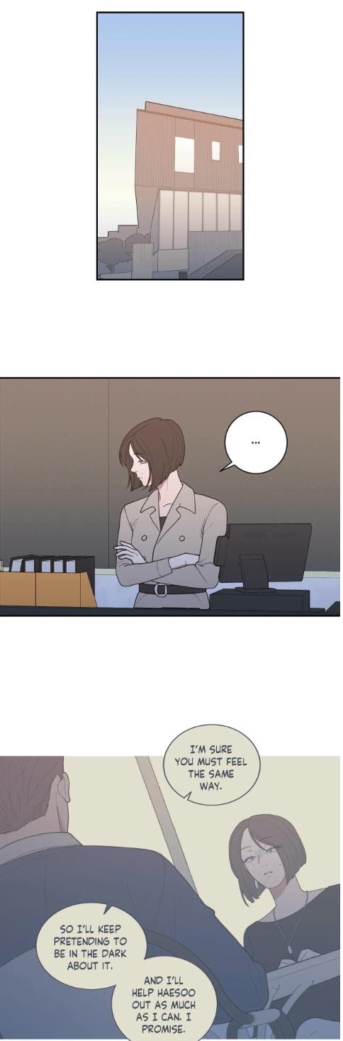 Read Love or Hate chapter 74 image 9 on Lezhin