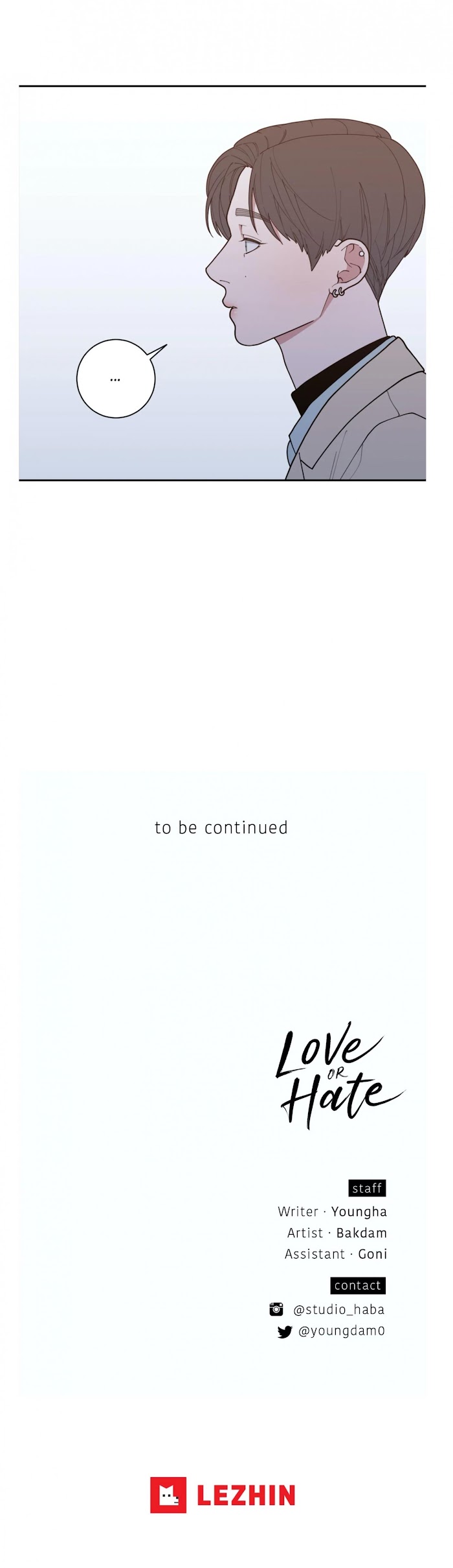 Read Love or Hate chapter 85 image 4 on Lezhin