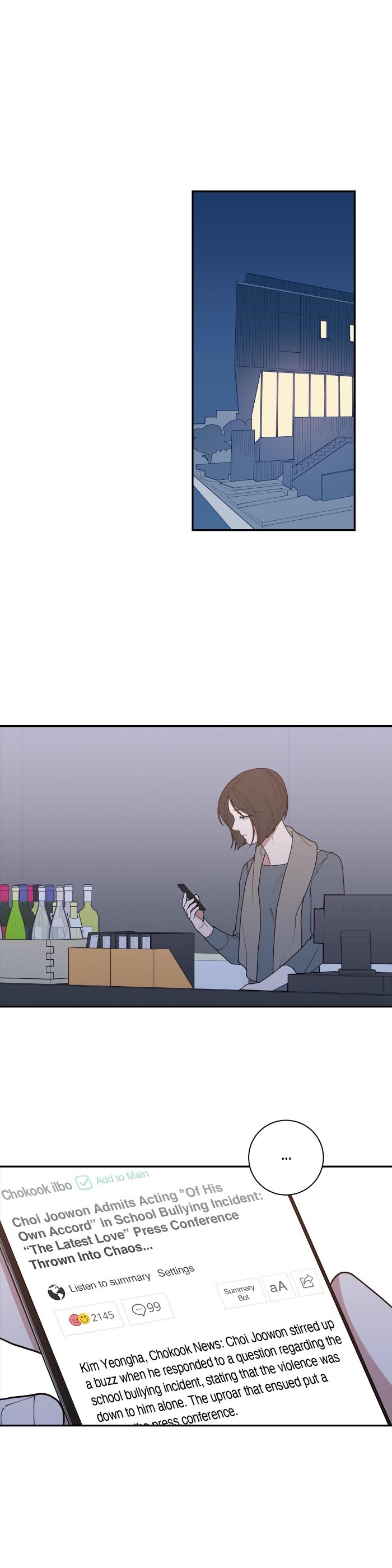 Read Love or Hate chapter 86 image 13 on Lezhin