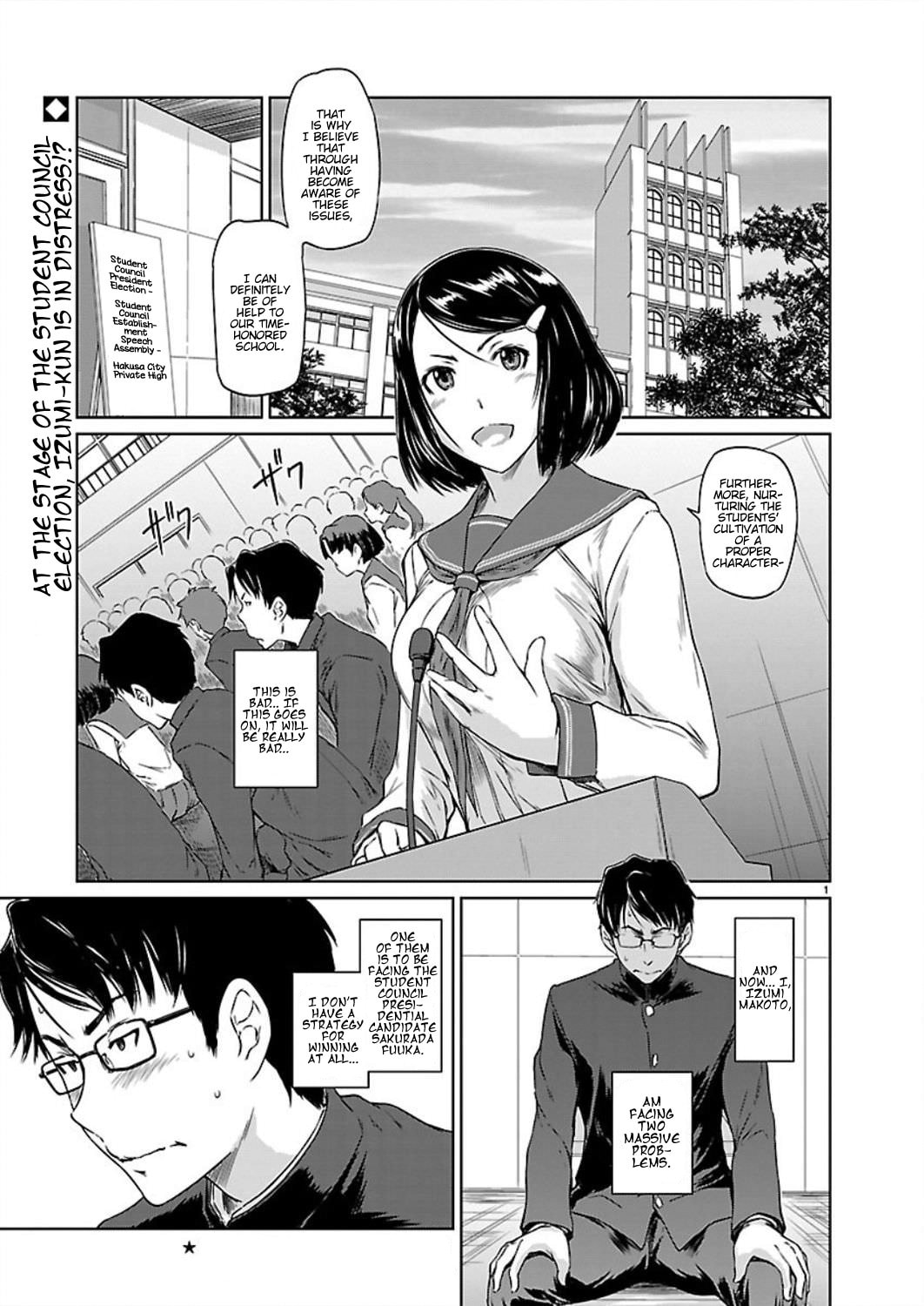 Read Love Oriented Student Council chapter 1 image 2 on Lezhin