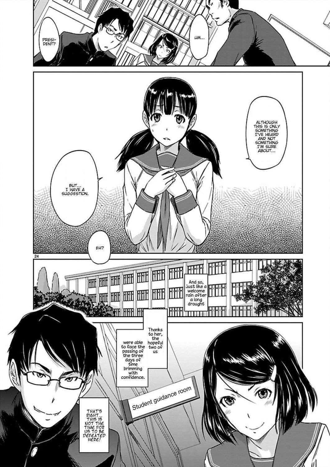 Read Love Oriented Student Council chapter 1 image 25 on Lezhin