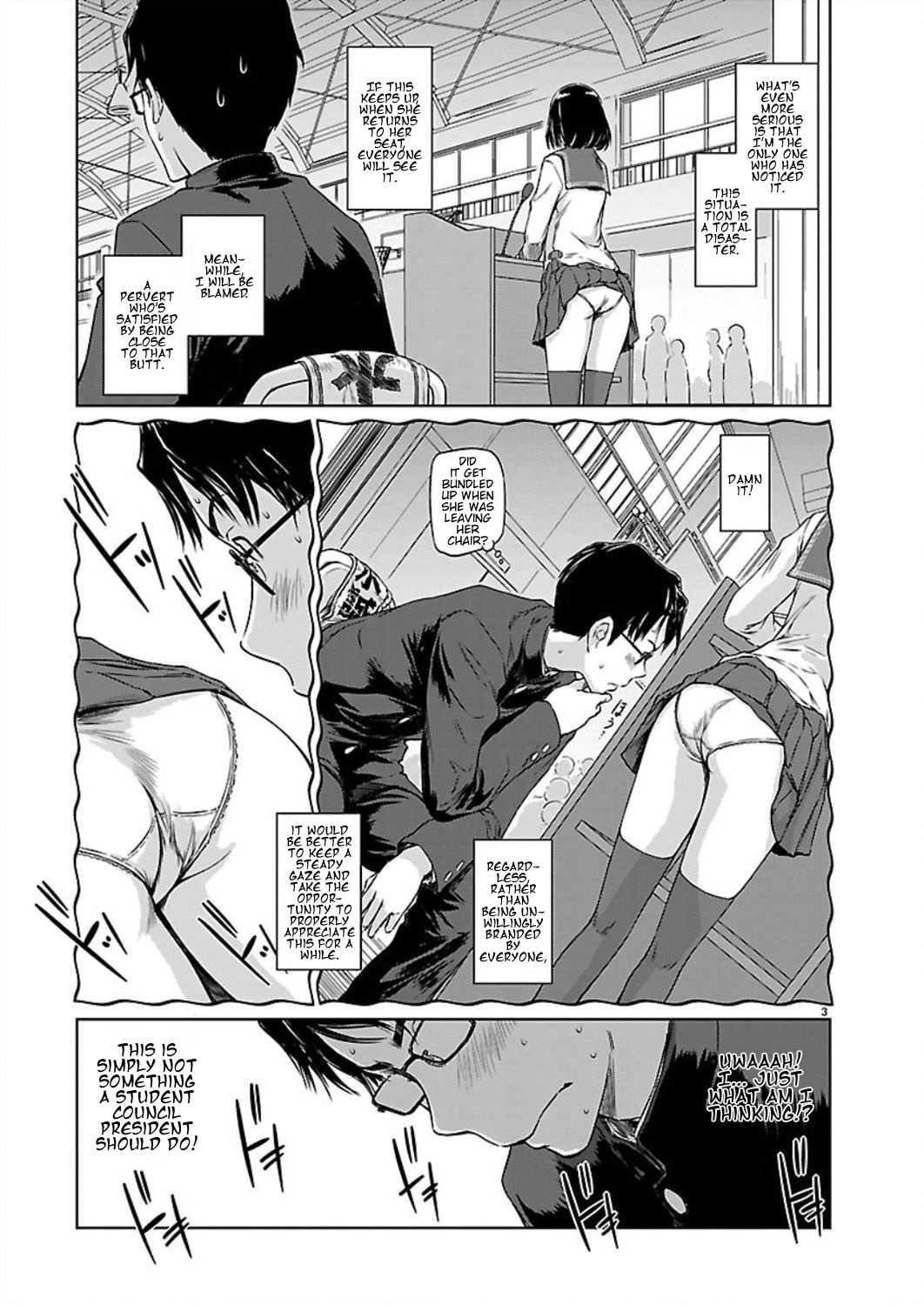 Read Love Oriented Student Council chapter 1 image 4 on Lezhin