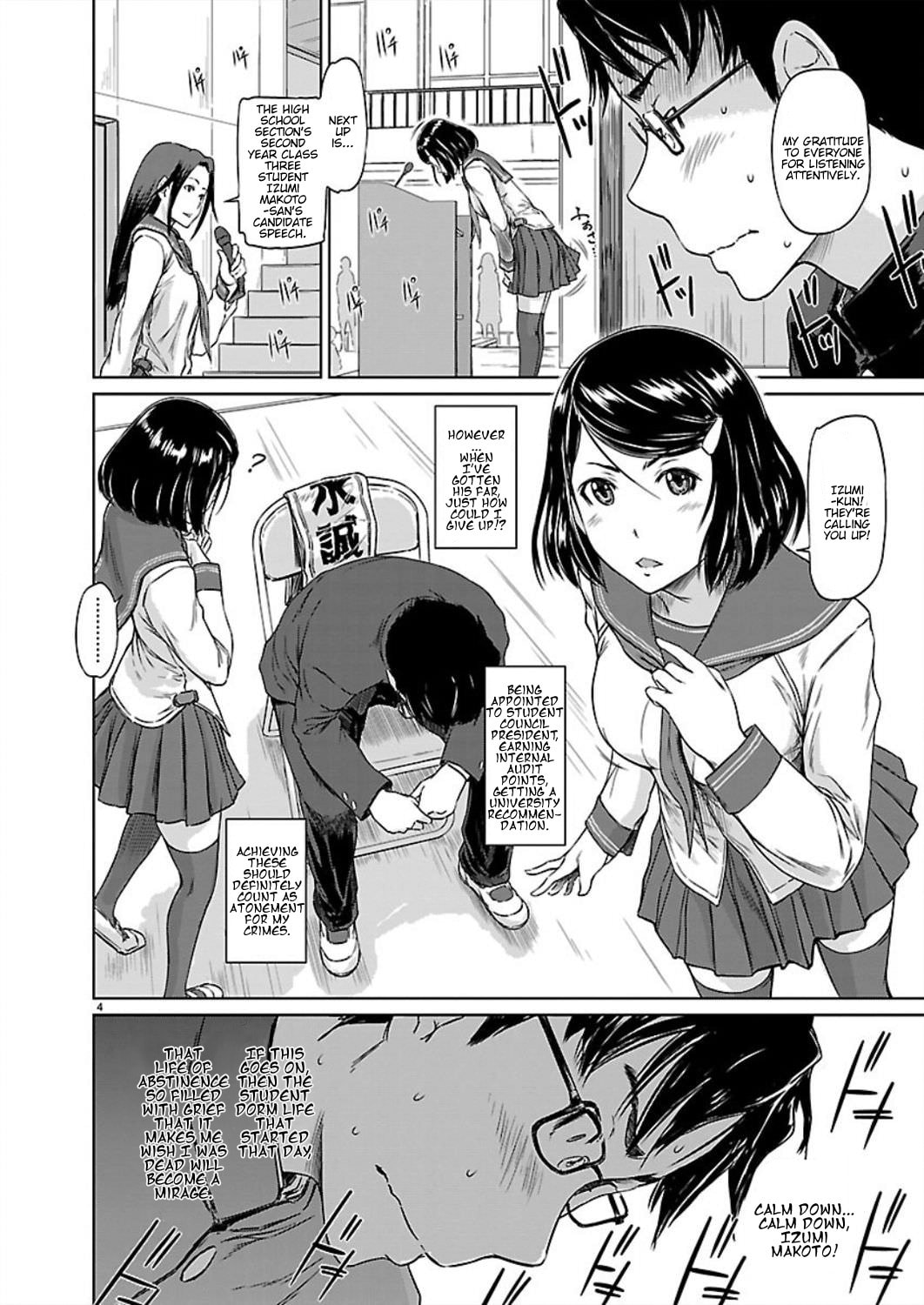 Read Love Oriented Student Council chapter 1 image 5 on Lezhin