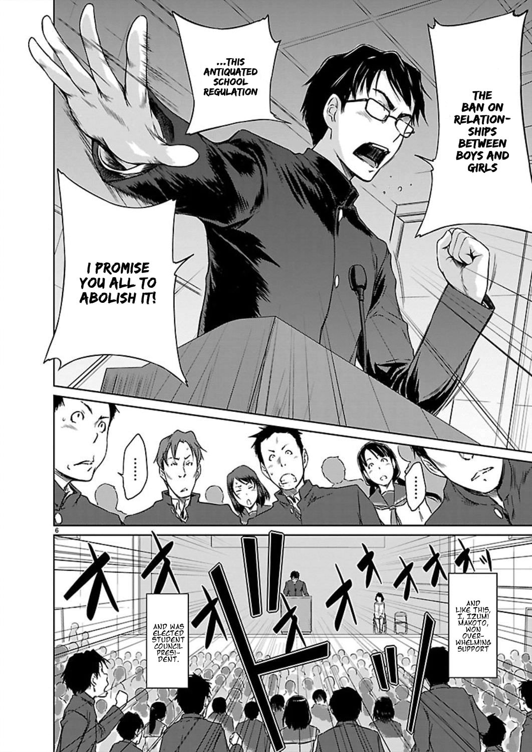 Read Love Oriented Student Council chapter 1 image 7 on Lezhin