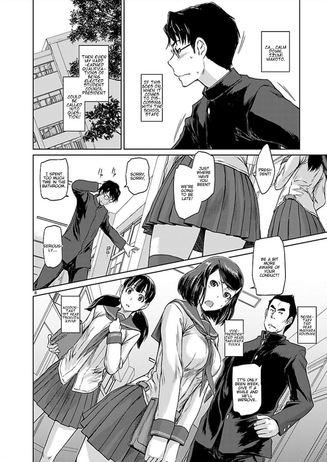 Read Love Oriented Student Council chapter 1 image 9 on Lezhin