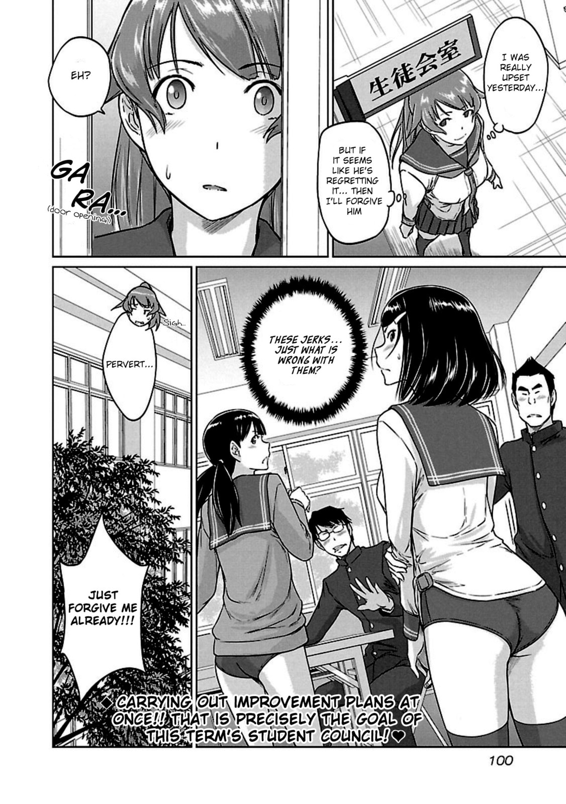 Read Love Oriented Student Council chapter 12 image 23 on Lezhin