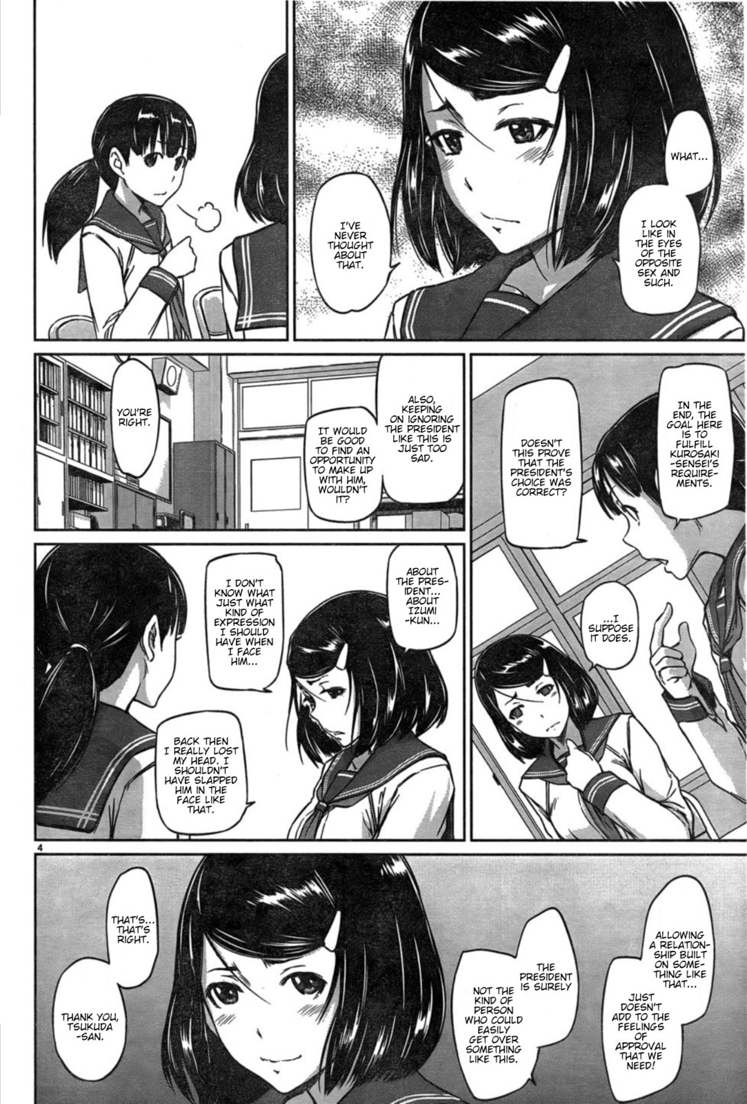 Read Love Oriented Student Council chapter 2 image 3 on Lezhin