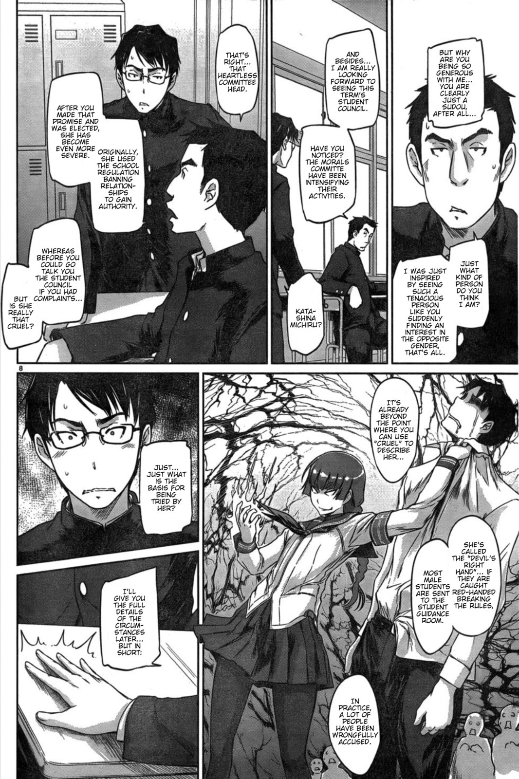 Read Love Oriented Student Council chapter 2 image 7 on Lezhin