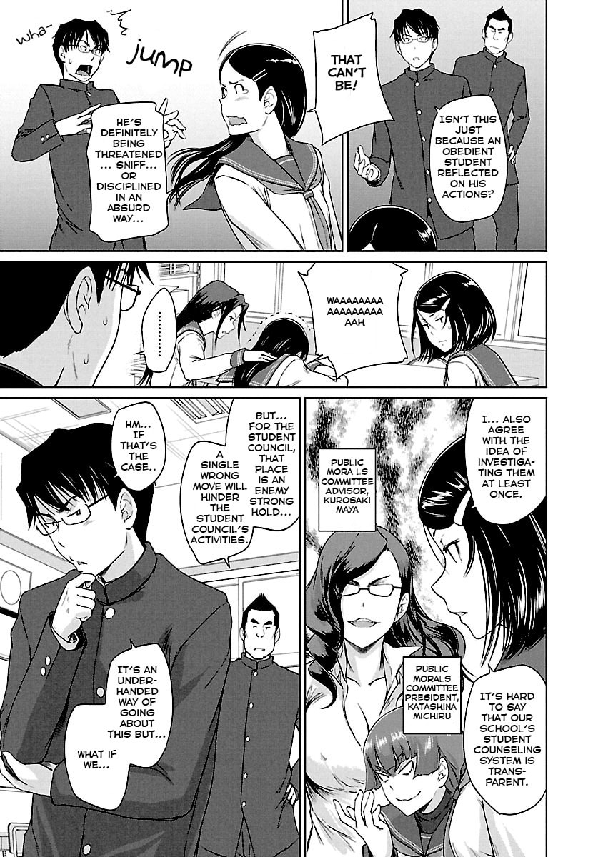 Read Love Oriented Student Council chapter 21 image 3 on Lezhin