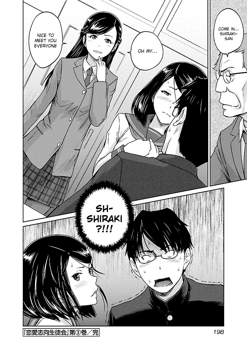 Read Love Oriented Student Council chapter 24 image 25 on Lezhin