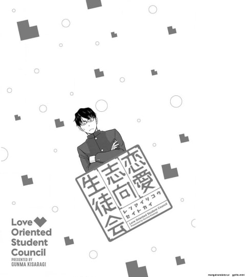 Read Love Oriented Student Council chapter 27 image 1 on Lezhin