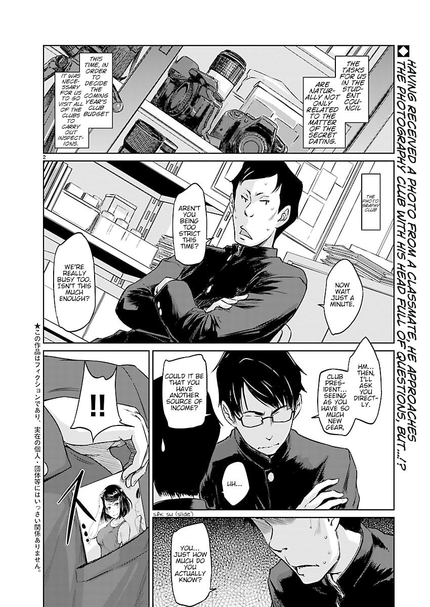 Read Love Oriented Student Council chapter 3 image 1 on Lezhin