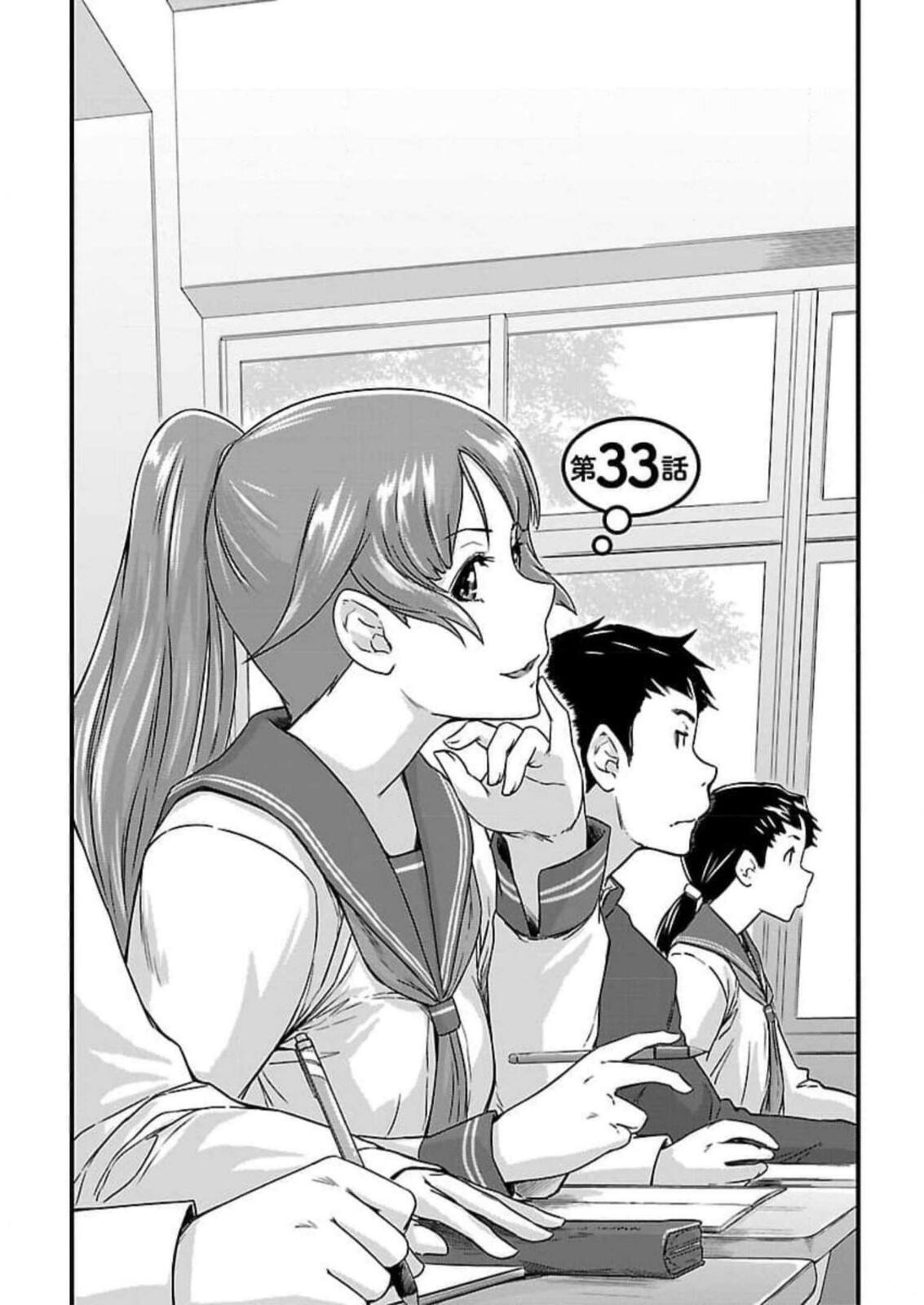 Read Love Oriented Student Council chapter 33 image 2 on Lezhin