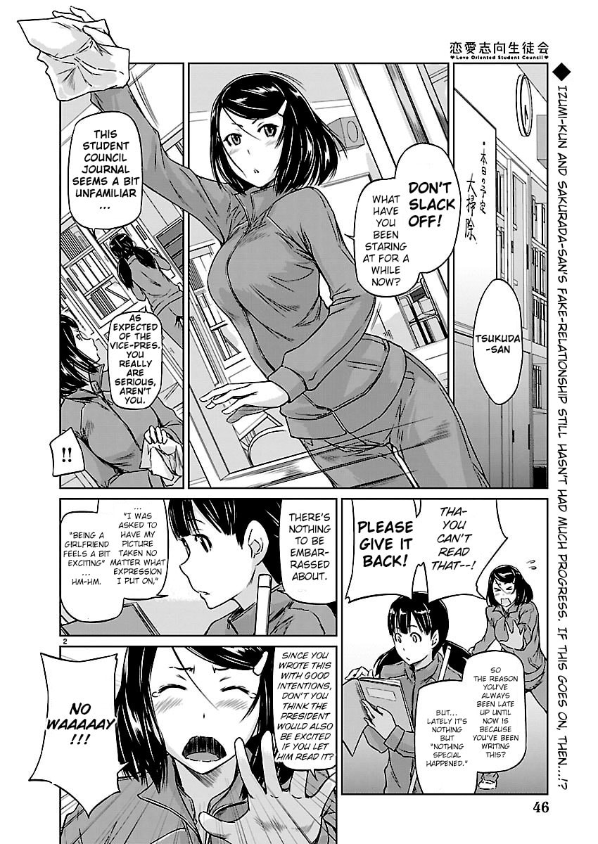 Read Love Oriented Student Council chapter 5 image 1 on Lezhin