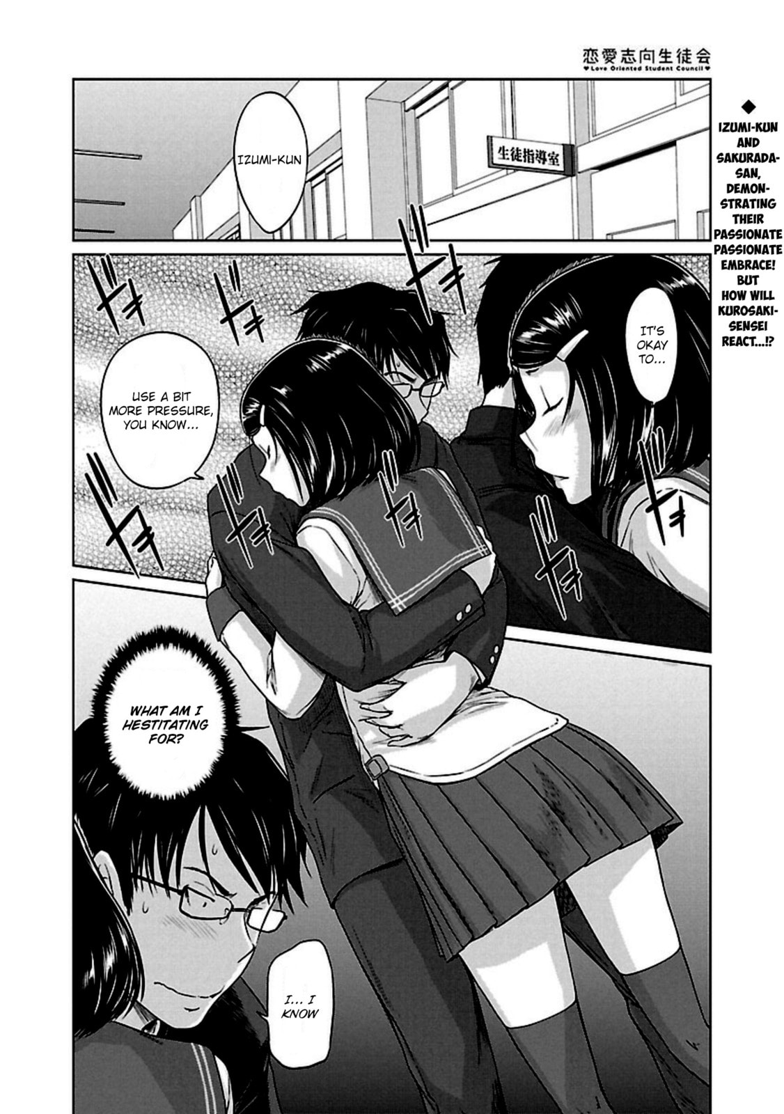 Read Love Oriented Student Council chapter 9 image 1 on Lezhin