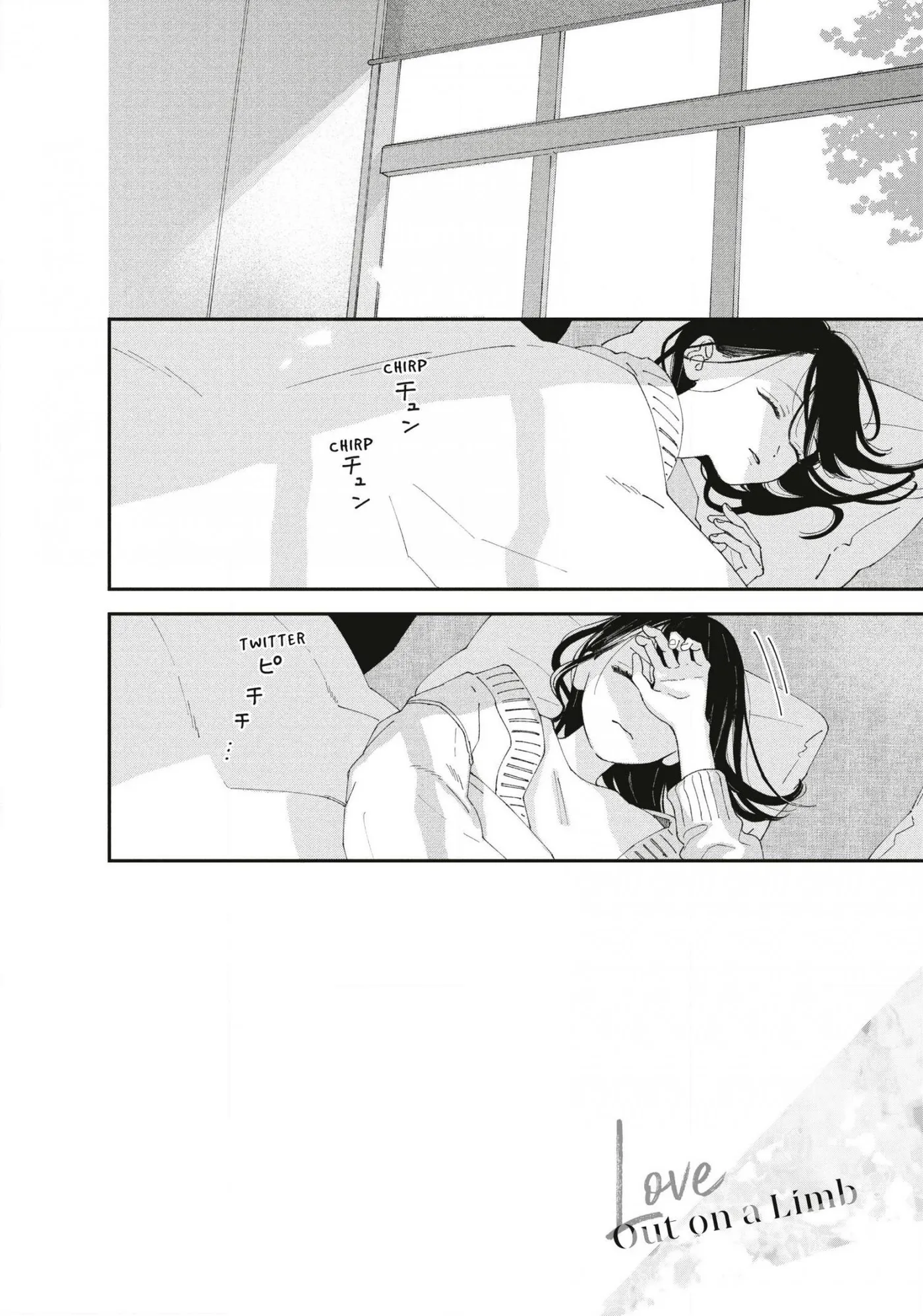 Read Love Out on a Limb chapter 7 image 1 on Lezhin