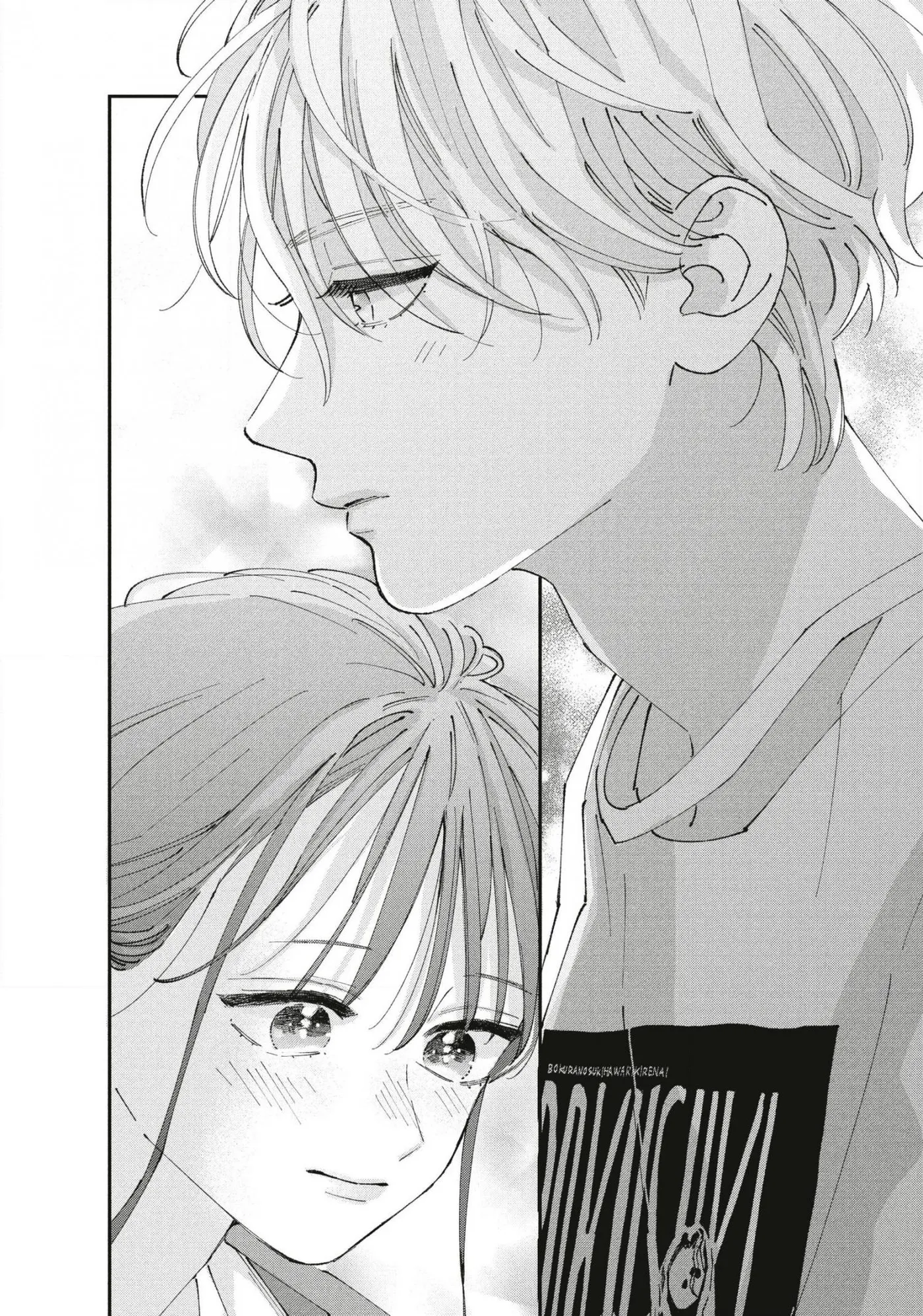 Read Love Out on a Limb chapter 9 image 33 on Lezhin