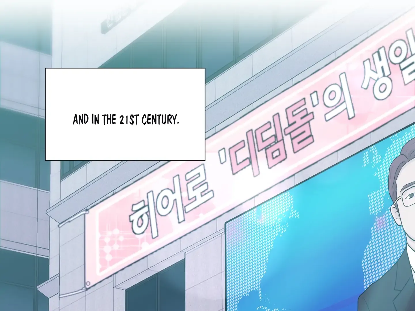 Read Love Peace Crazy chapter 1 image 130 on Lezhin