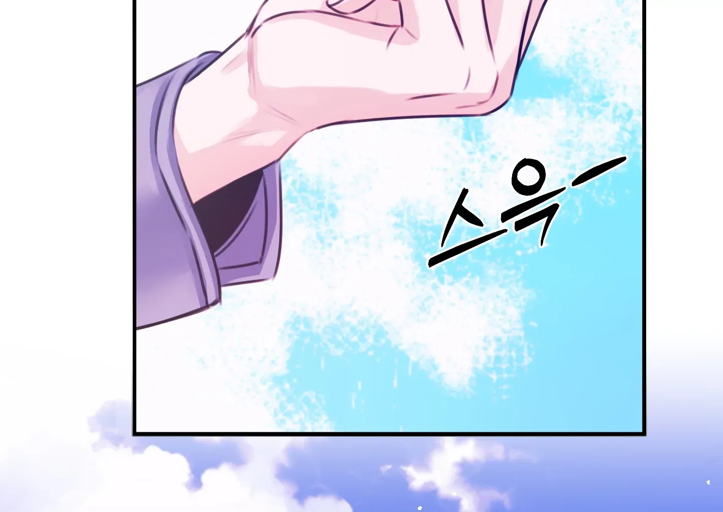 Read Love Peace Crazy chapter 1 image 141 on Lezhin