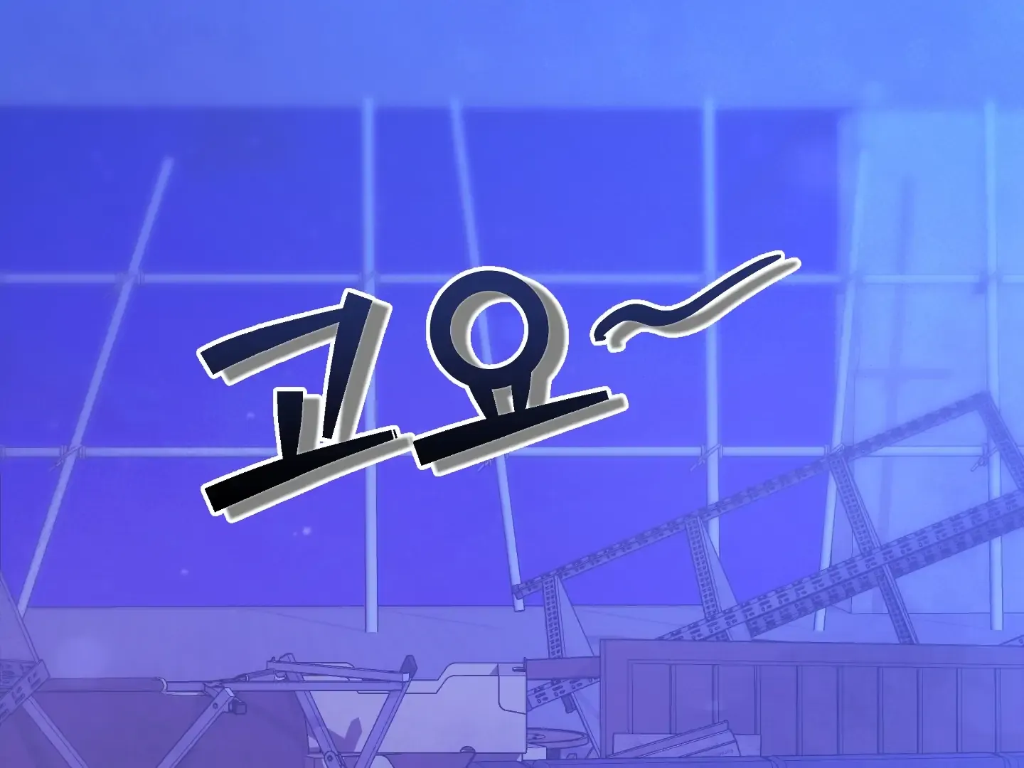 Read Love Peace Crazy chapter 1 image 16 on Lezhin