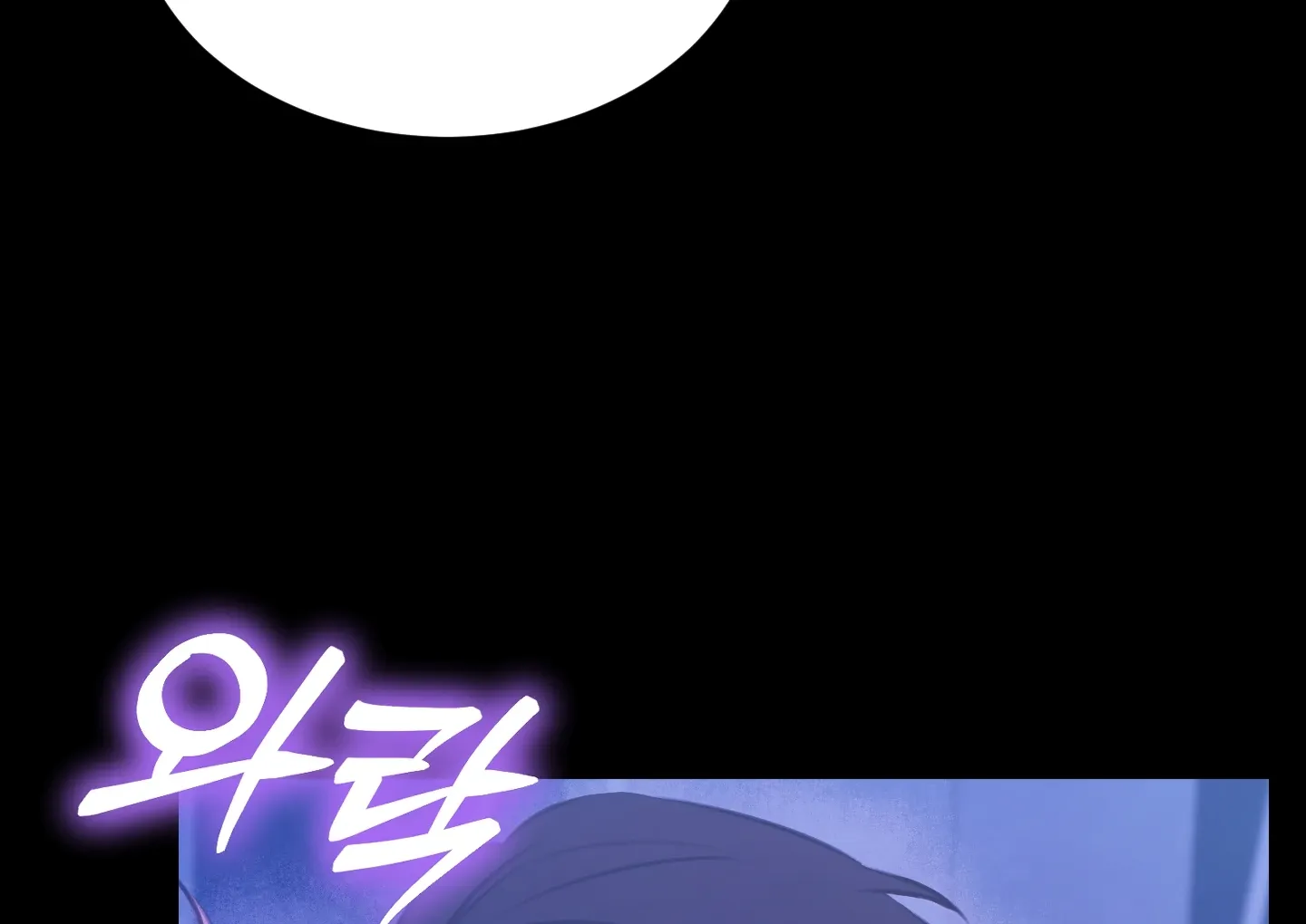 Read Love Peace Crazy chapter 1 image 85 on Lezhin