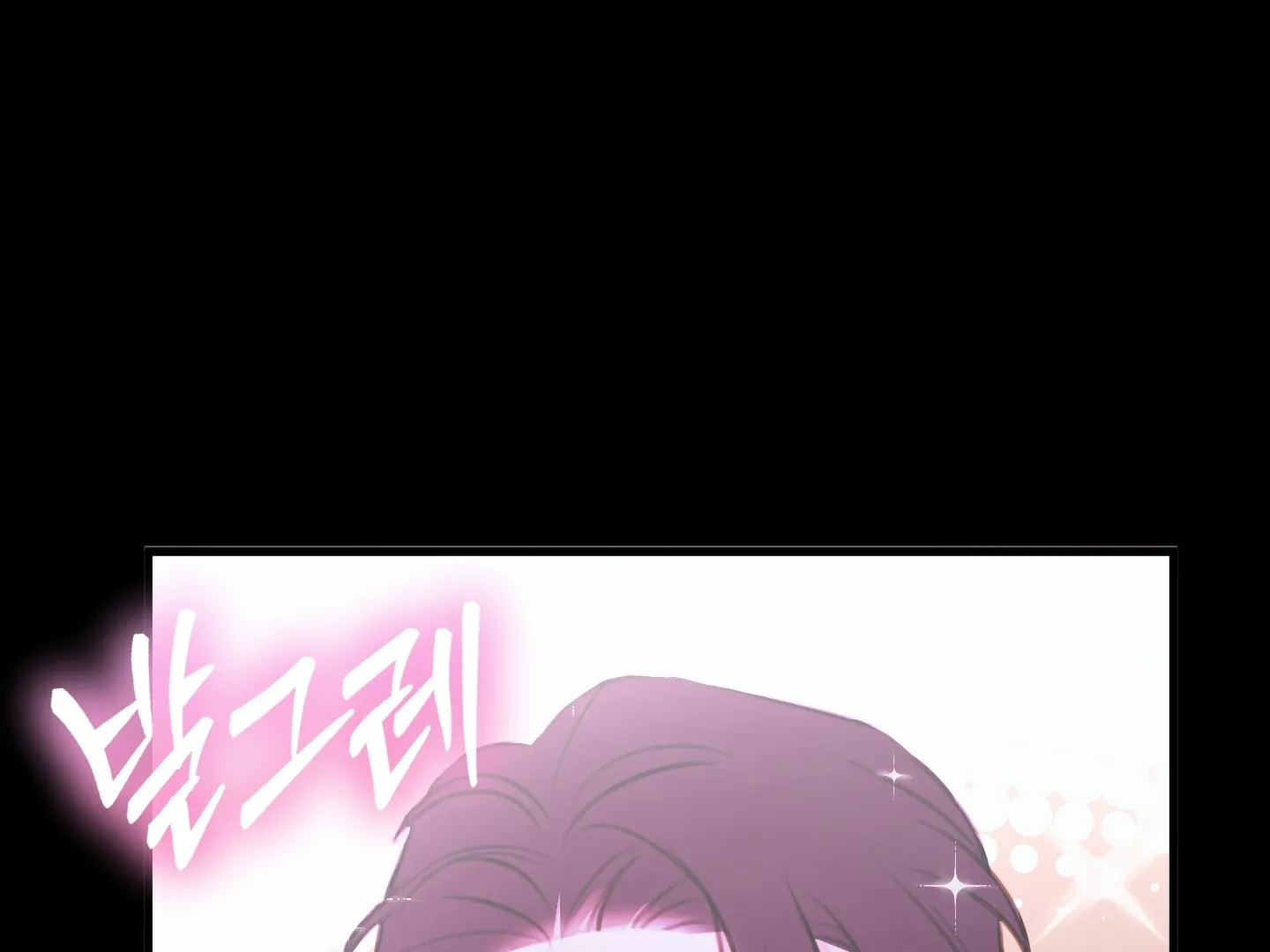 Read Love Peace Crazy chapter 2 image 161 on Lezhin