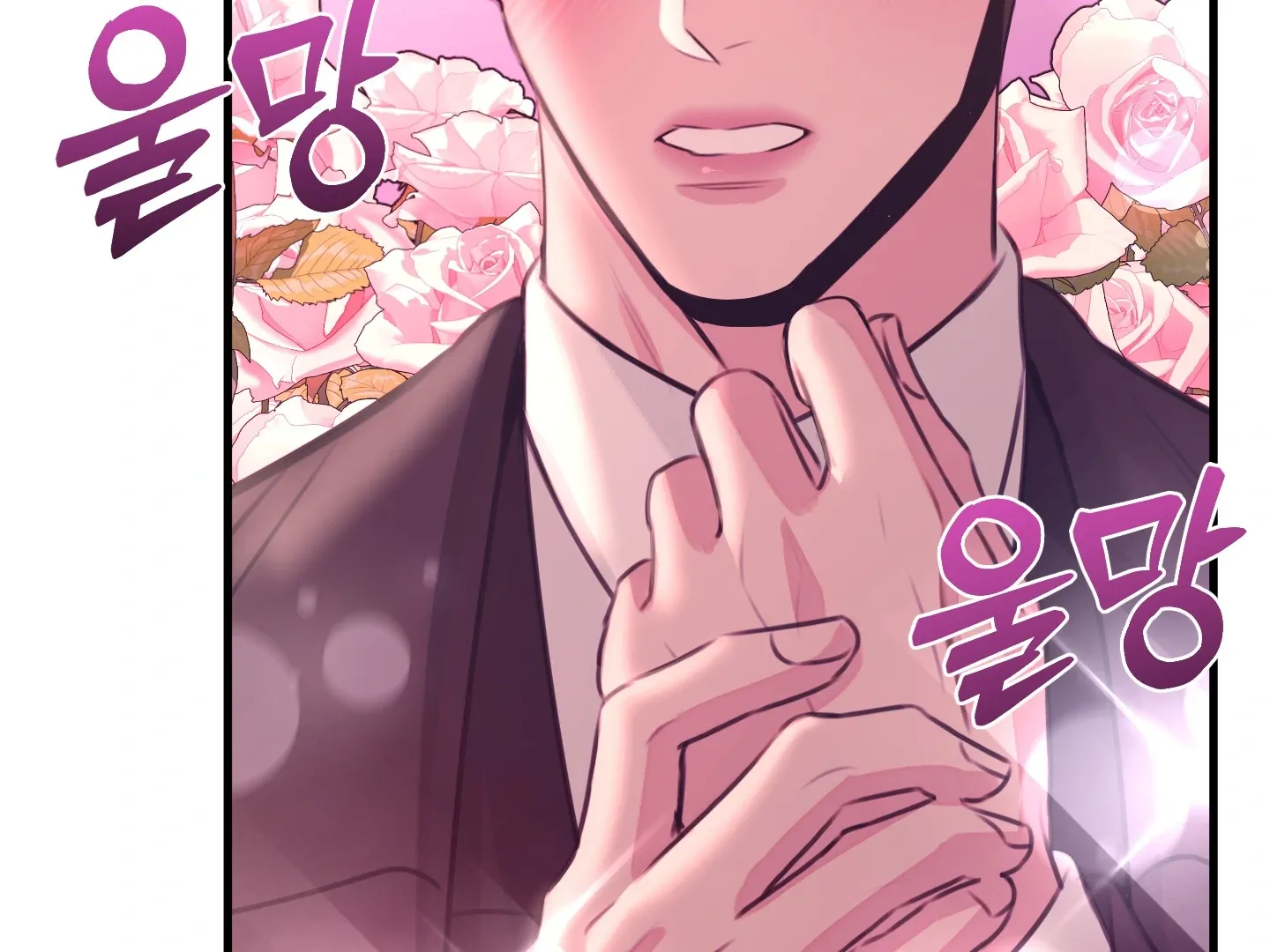 Read Love Peace Crazy chapter 2 image 18 on Lezhin