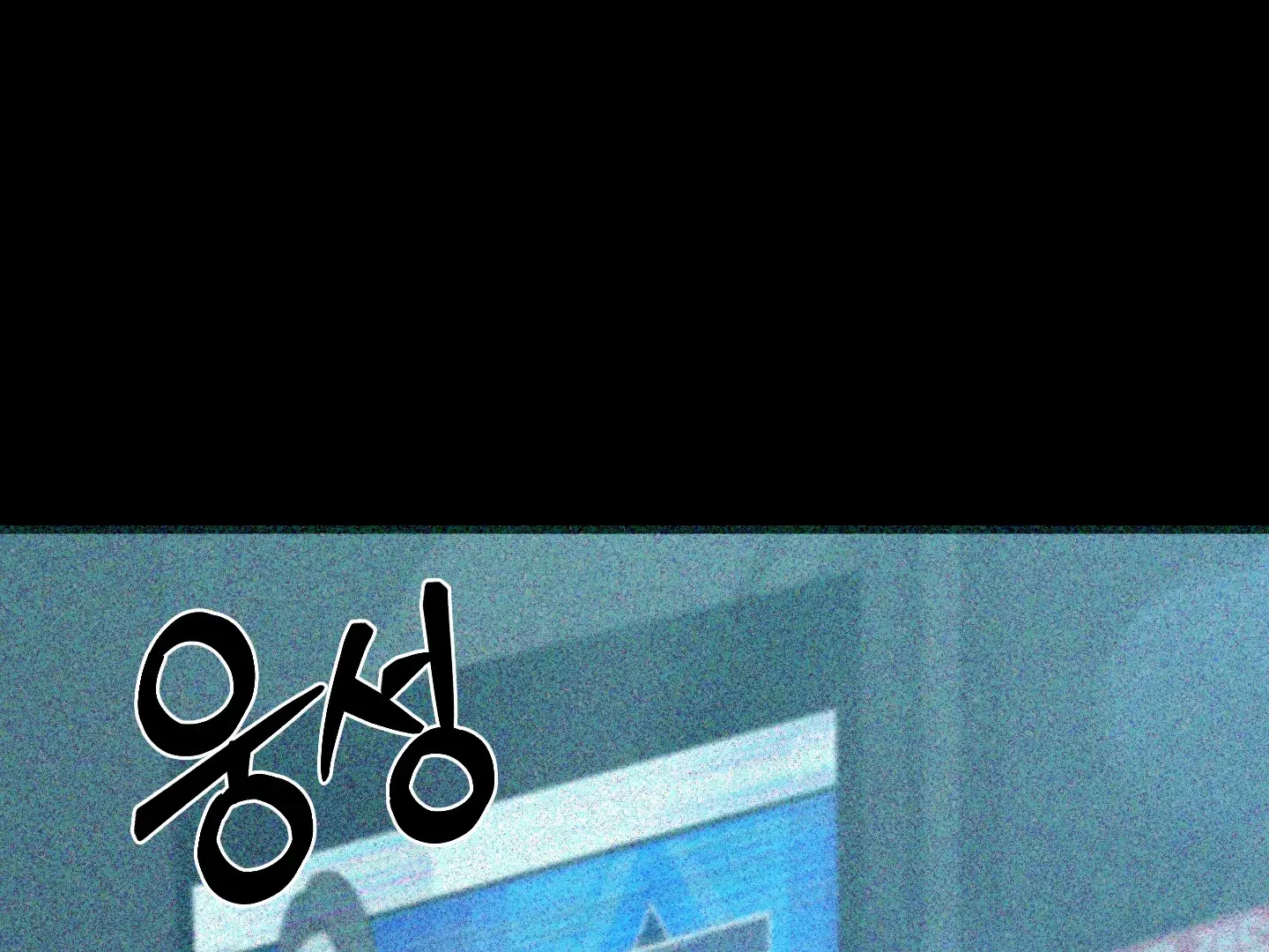 Read Love Peace Crazy chapter 2 image 32 on Lezhin