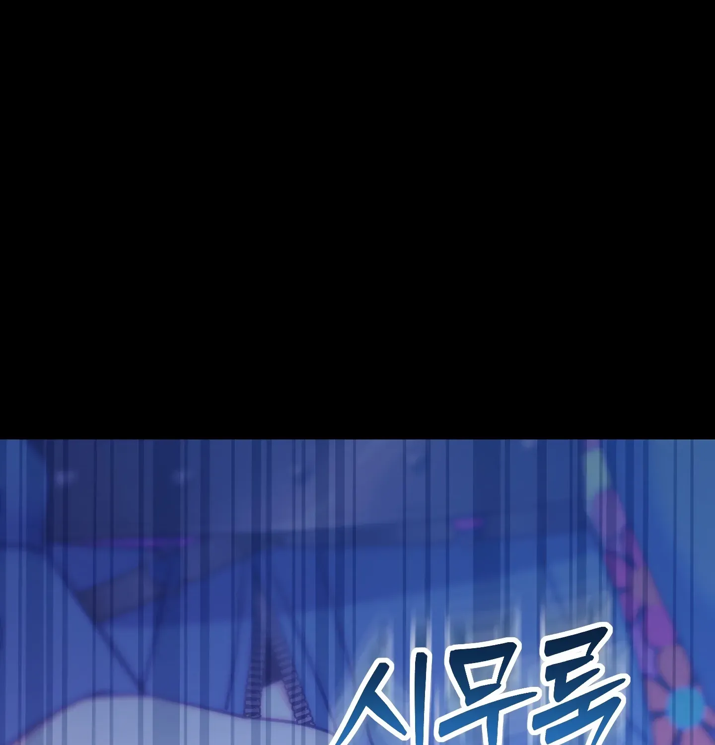 Read Love Peace Crazy chapter 3 image 78 on Lezhin